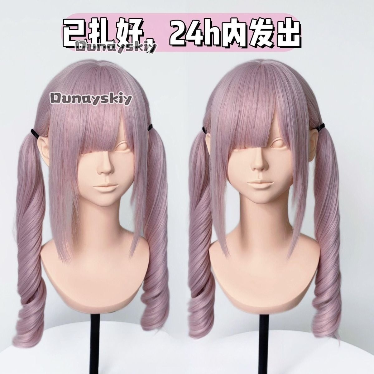 Синтетический парик для коспле – обзор и цена Hair Bundles