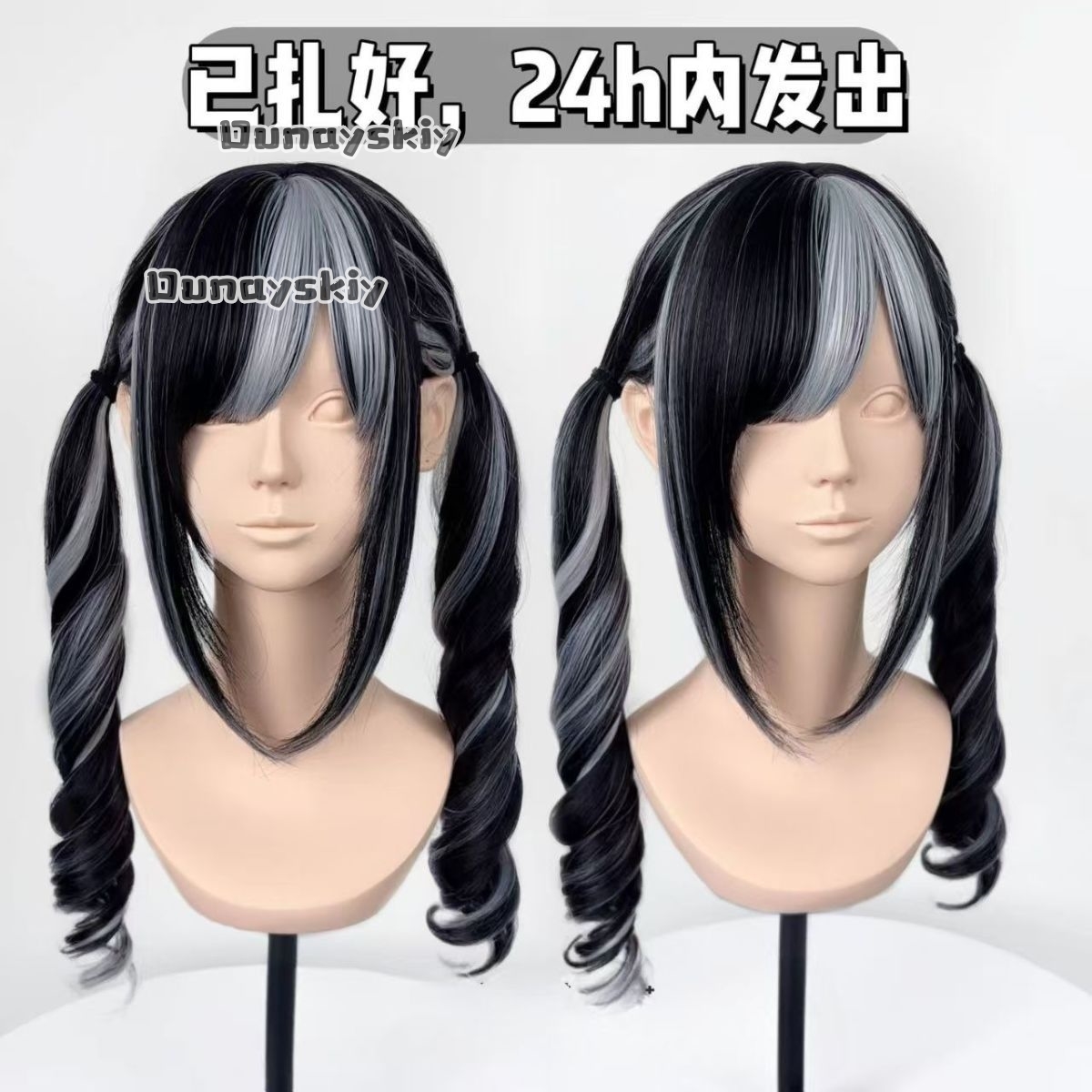 Синтетический парик для коспле – обзор и цена Hair Bundles
