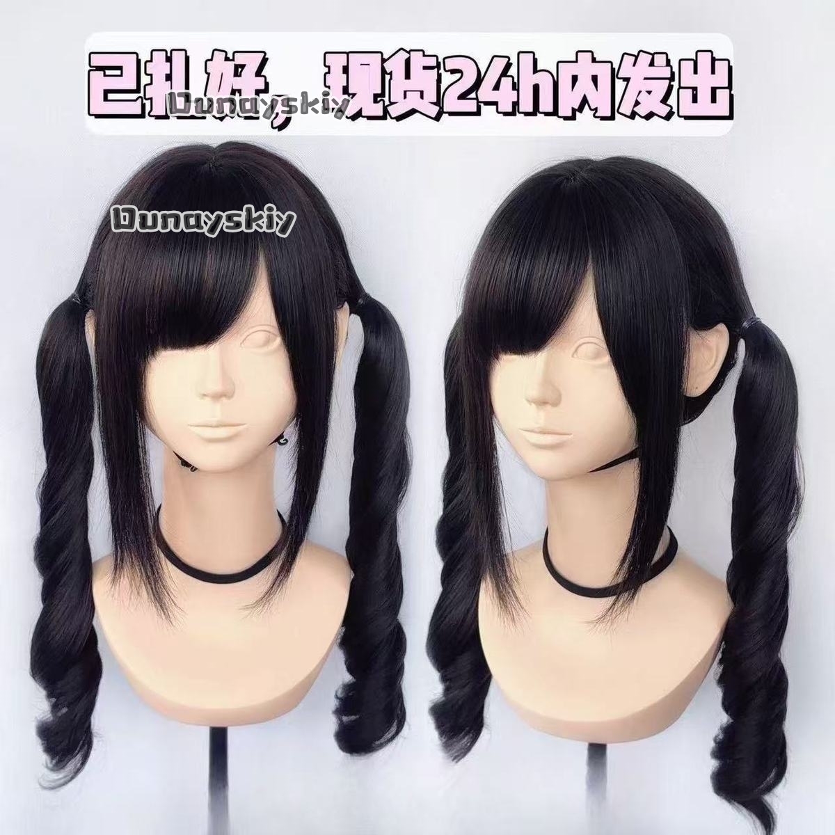 Синтетический парик для коспле – обзор и цена Hair Bundles